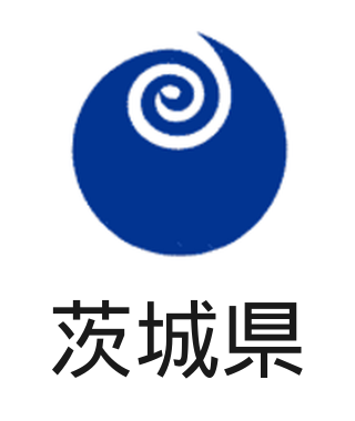 茨城県