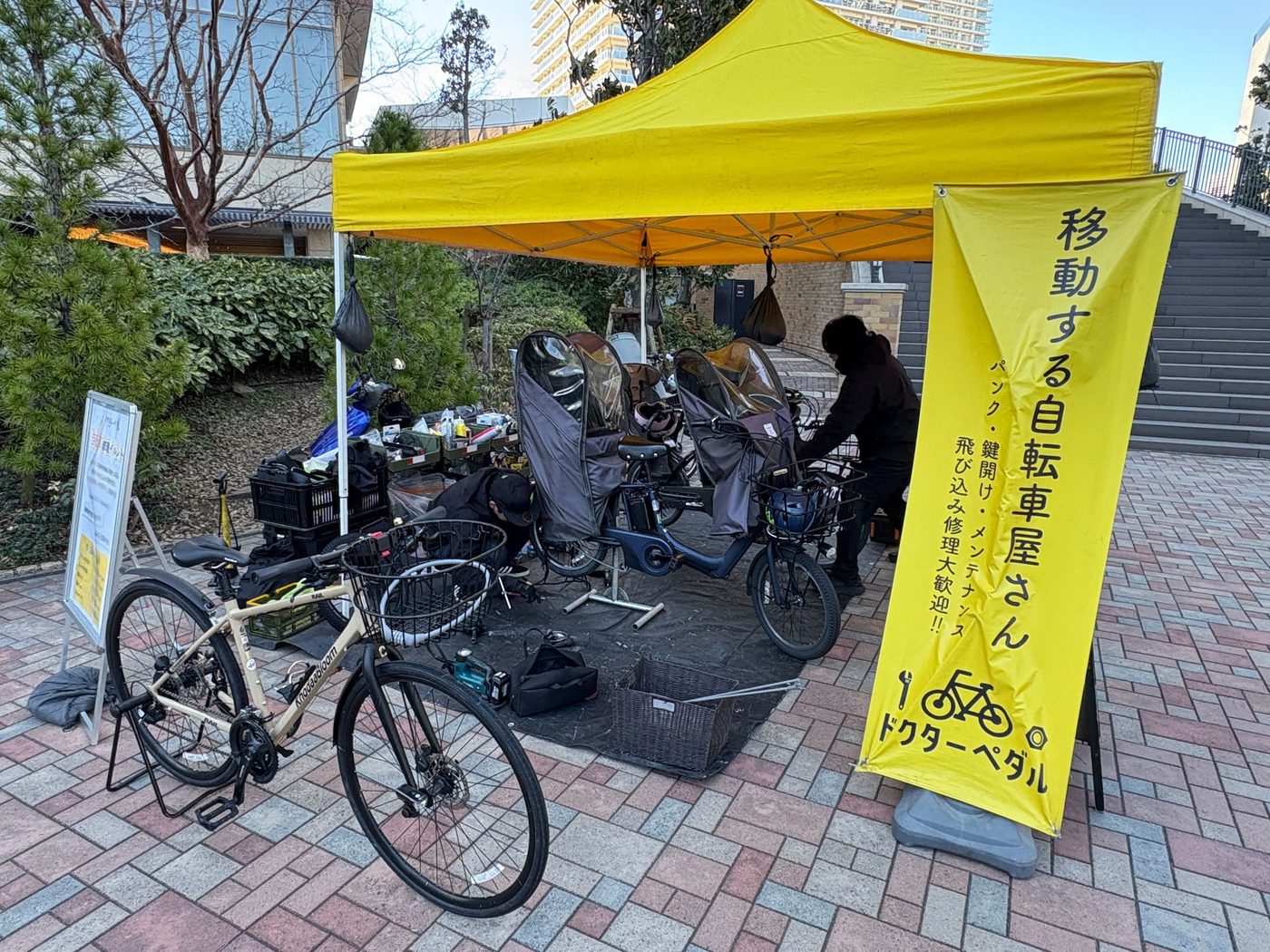 マンション敷地での出張整備の様子