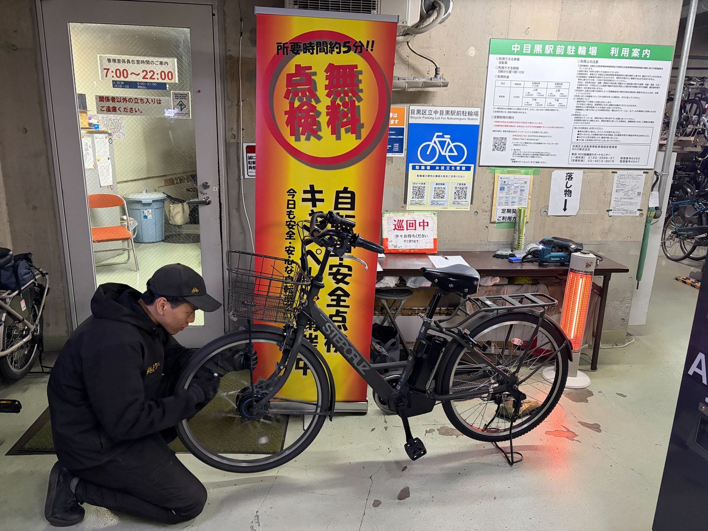 自治体・公共駐輪場での電動アシスト自転車メンテナンス